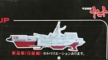 Amazon.co.jp: 宇宙戦艦ヤマト メカニカルコレクション 駆逐艦